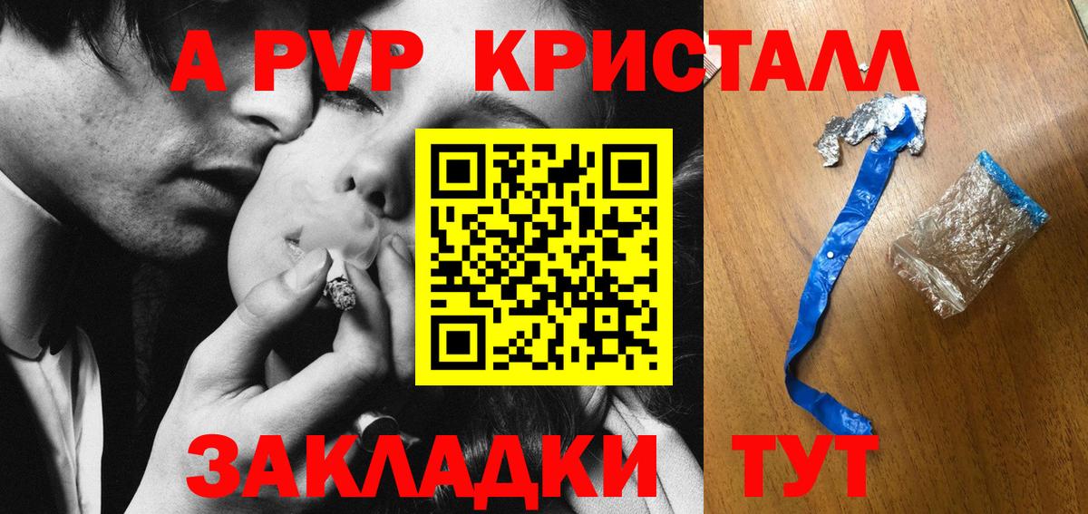 ГАШ  NBOMe  Конопля  Алейск  МЕФ   Вход с VPN  Кокаин 
