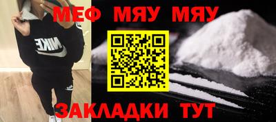 соль курить ск Кумертау