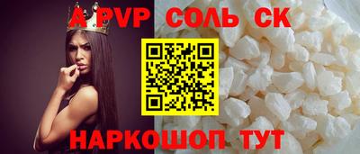 соль курить ск Кумертау