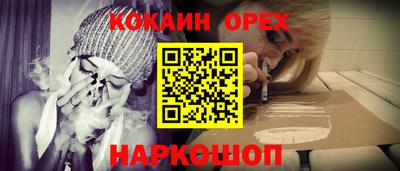 COCAINE Кунгур