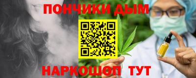 соль курить ск Кумертау