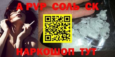 ALPHA-PVP Кулебаки