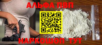 ALPHA-PVP Кулебаки
