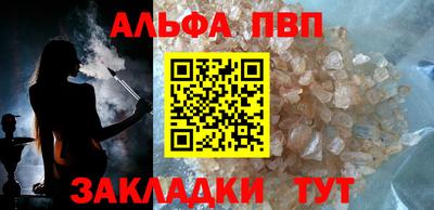 ALPHA-PVP Кулебаки