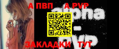 соль курить ск Кумертау