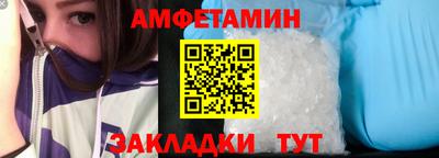 соль курить ск Кумертау