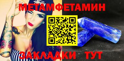 соль курить ск Кумертау