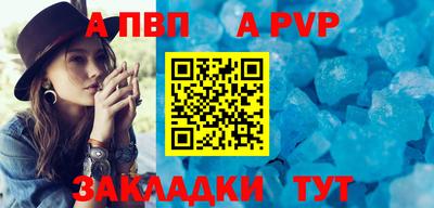 ALPHA-PVP Кулебаки