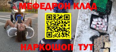 ALPHA-PVP Кулебаки