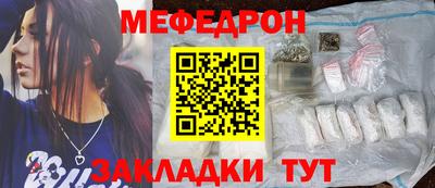 соль курить ск Кумертау