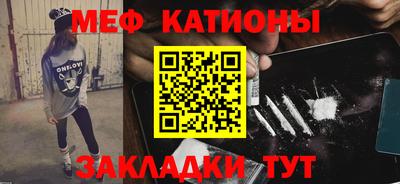соль курить ск Кумертау