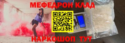 ALPHA-PVP Кулебаки