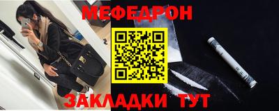 соль курить ск Кумертау