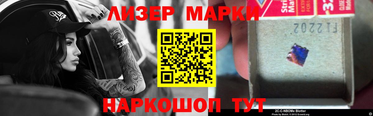 Алейск  hydra tor  ЛСД экстази ecstasy  LSD-25 экстази  Вход с VPN  LSD-25 экстази ecstasy 
