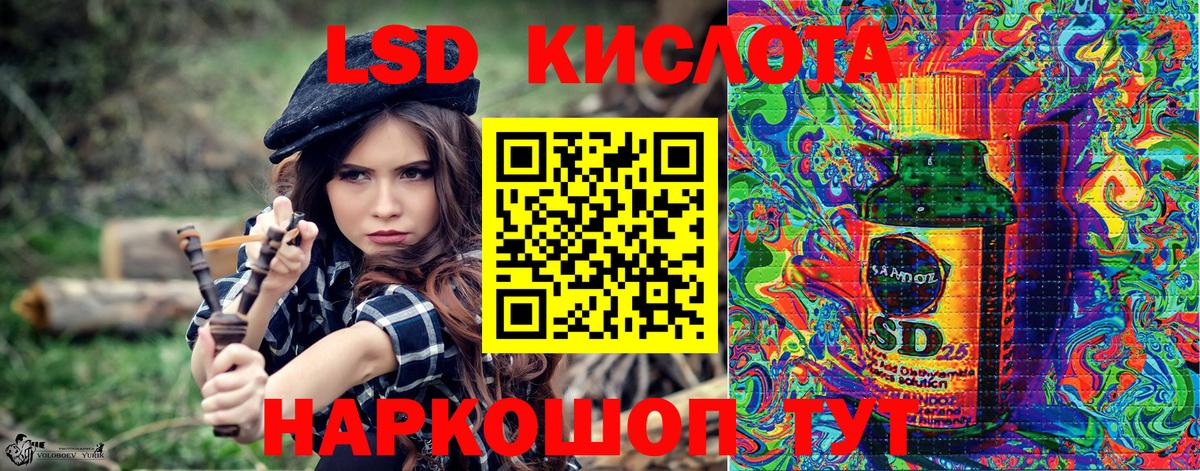 Наркотические марки 1,5мг  Вход с VPN  Марки 25I-NBOMe  Алейск 